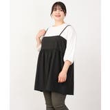 【大きいサイズ】ビスチェ×カットソーセット | eur3 | 詳細画像24