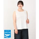 ホワイト(90) | 【大きいサイズ/接触冷感】スクエアネックタンクトップ | eur3