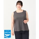 ダークグレー(93) | 【大きいサイズ/接触冷感】スクエアネックタンクトップ | eur3