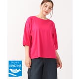 【大きいサイズ/接触冷感】インショルダー切り替えトップス | eur3 | 詳細画像1 