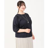 【大きいサイズ/接触冷感】インショルダー切り替えトップス | eur3 | 詳細画像24 