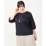 【大きいサイズ/接触冷感】インショルダー切り替えトップス | eur3 | 詳細画像26 