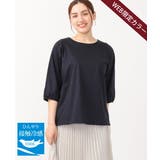 ネイビー(57)（WEB限定カラー） | 【大きいサイズ/接触冷感】インショルダー切り替えトップス | eur3