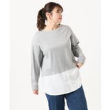 【大きいサイズ】シャツレイヤード風カットソー | eur3 | 詳細画像14 