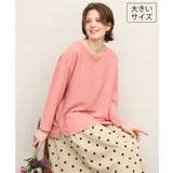 【大きいサイズ】シャーリングリップルカットソー | eur3 | 詳細画像1