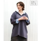 グレー | 【大きいサイズ】ダンボールリバーフーディトップス | eur3