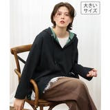 ブラック | 【大きいサイズ】ダンボールリバーフーディトップス | eur3