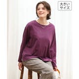 【大きいサイズ】ドロップショルダーロゴTシャツ | eur3 | 詳細画像1