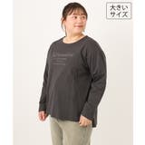 ダークグレー | 【大きいサイズ】ドロップショルダーロゴTシャツ | eur3