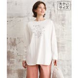 ホワイト | 【大きいサイズ】プリント長袖Tシャツ | eur3