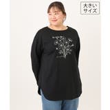 ブラック | 【大きいサイズ】プリント長袖Tシャツ | eur3