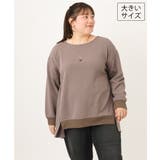 モカ | 【大きいサイズ】袖リブイレヘムカットソー | eur3