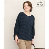 【大きいサイズ】リップルボーダーカットソー | eur3 | 詳細画像1