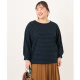 【大きいサイズ】リップルボーダーカットソー | eur3 | 詳細画像7