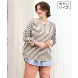 グレージュ | 【大きいサイズ】リップルボーダーカットソー | eur3