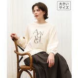 アイボリー | 【大きいサイズ】ジョーゼットダンボールロゴプルオーバー | eur3