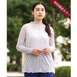 グレー(92)(WEB限定カラー) | 新色追加!カラバリ豊富な6色!シアーカットソー | eur3