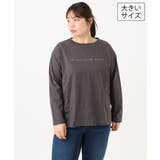 ダークグレー | 【大きいサイズ】コットンロゴ長袖Tシャツ | eur3