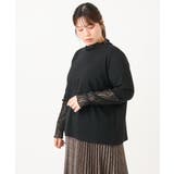 【大きいサイズ】レースコンビトップス | eur3 | 詳細画像27