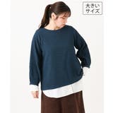 ネイビー | 【大きいサイズ】千鳥ジャカードカットソー | eur3