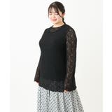 【大きいサイズ】ストレッチレーストップス | eur3 | 詳細画像16 