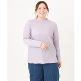 ラベンダー(60) | 【大きいサイズ】ぽこぽこカットソー | eur3
