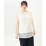 アイボリー(80) | 【大きいサイズ】ストレッチレーストップス | eur3