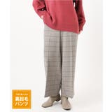ライトグレー(91) | 【大きいサイズ】ロイヤルヒートワイドストレートパンツ | eur3