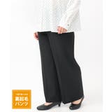 ブラック(94) | 【大きいサイズ】ロイヤルヒートワイドストレートパンツ | eur3