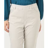 【大きいサイズ】ストレッチスリムパンツ | eur3 | 詳細画像11 