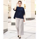 【大きいサイズ】サイロツイルワイドストレートパンツ | eur3 | 詳細画像18 