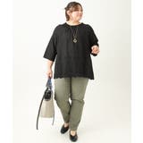 【大きいサイズ】さらさらストレッチストレートパンツ | eur3 | 詳細画像9 