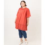 【大きいサイズ/接触冷感】ストレッチデニムパンツ | eur3 | 詳細画像12 