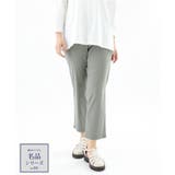 カーキ(36) | 【大きいサイズ】さらさらストレッチストレートパンツ | eur3