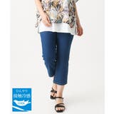 ブルー(55) | 【大きいサイズ/接触冷感】カットレングスストレッチデニム | eur3