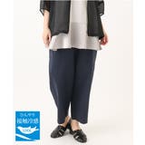 ネイビー(57) | 【大きいサイズ/接触冷感】ストレッチクロスコクーンパンツ | eur3