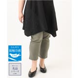 カーキ(36) | さらさらストレッチカットレングステーパードパンツ | eur3