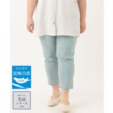 ライトブルー(50) | さらさらストレッチカットレングステーパードパンツ | eur3