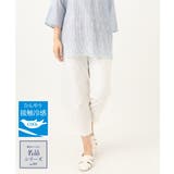 ホワイト(90) | さらさらストレッチカットレングステーパードパンツ | eur3
