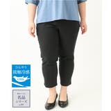 ブラック(94) | さらさらストレッチカットレングステーパードパンツ | eur3
