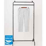 ライトグレー(91) | 【大きいサイズ/接触冷感】サマーハイパーカットレングスパンツ | eur3