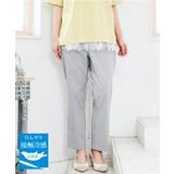 グレー | 【大きいサイズ/接触冷感】ハイパーストレッチカットレングスパンツ | eur3