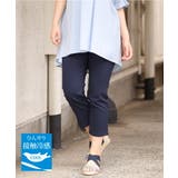 【大きいサイズ/接触冷感】サマーハイパーカットレングスパンツ | eur3 | 詳細画像2 