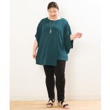 【大きいサイズ/接触冷感】サマーハイパーパンツ | eur3 | 詳細画像22 