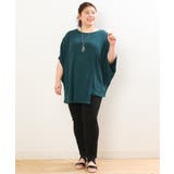 【大きいサイズ/接触冷感】サマーハイパーパンツ | eur3 | 詳細画像23 