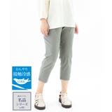 カーキ(36) | さらさらストレッチカットレングステーパードパンツ | eur3