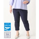 ネイビー(57) | さらさらストレッチカットレングステーパードパンツ | eur3