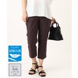 ブラウン(87) | さらさらストレッチカットレングステーパードパンツ | eur3