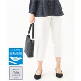 ホワイト(90) | さらさらストレッチカットレングステーパードパンツ | eur3