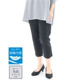 ブラック(94) | さらさらストレッチカットレングステーパードパンツ | eur3
